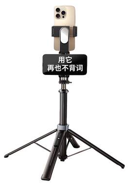 小天手机支架口播提词器三脚架