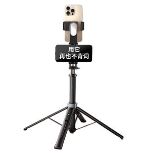 小天手机支架口播提词器直播专用三脚架2025新款便携式自拍杆落地户外自拍神器手持拍摄通用架vlog拍摄支撑架