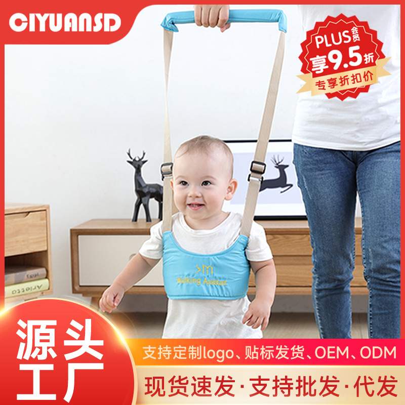 宝宝学步带多功能透气学婴幼儿带童摔防防行勒走失牵引绳防护腰带
