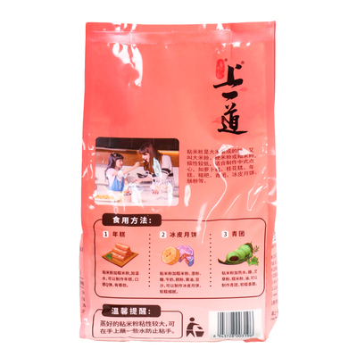 上一道大米江苏梗米粘米粉