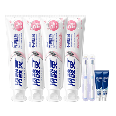 新品丨冷酸灵专研抗敏益生菌牙膏