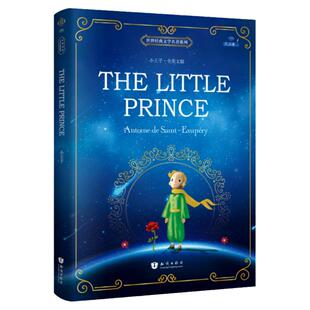 正版 小王子英文版原版 the little prince全英文原版小说 纯英文阅读原著英语书籍  初高中生大学世界名著英语课外书读物