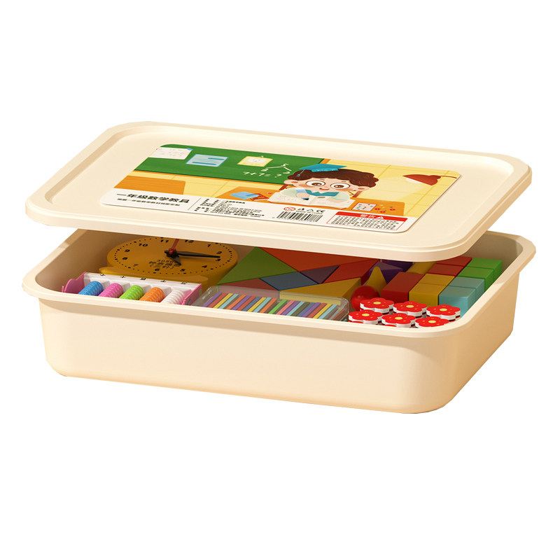 一年级数学学具盒全套幼儿园玩具