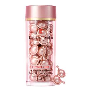 雅顿粉胶90粒二代时空焕活精华胶囊淡纹修护抗老A醇30粒/60粒正品