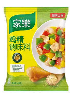 家乐鸡精调味料100g/400g