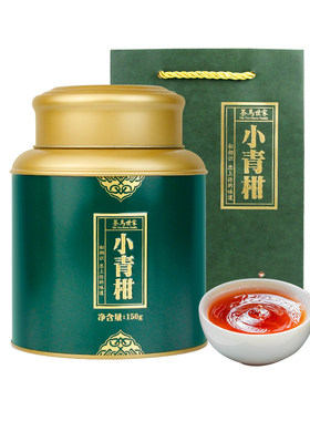 茶博会金奖/全生晒小青柑普洱茶