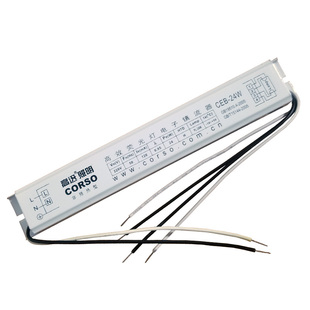 荧光灯电子镇流器 H管整流器T5/T6环形灯管2D蝶形22w/32w/40w/55w