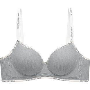 俞兆林内衣女聚拢小胸显大无痕无钢圈软支撑防下垂收副乳文胸罩