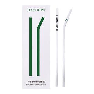 FLYINGHIPPO周边系列高硼硅透明玻璃长吸管耐热便携套装