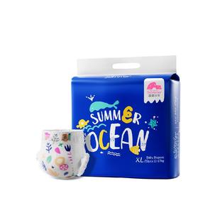 盛夏光年纸尿裤拉拉裤么么茶NB-3XL尺码任选超薄透气
