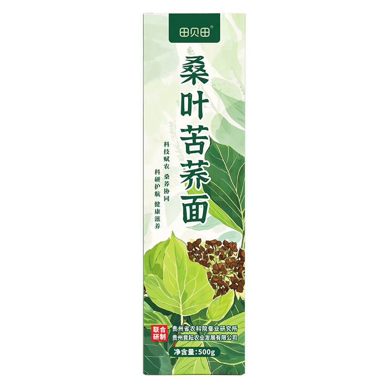 农科院桑叶面荞麦面无糖精0脂肪全麦粗粮代餐苦荞面苦荞麦桑叶面