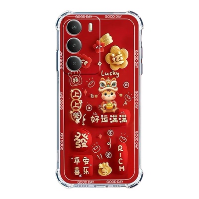 适用真我V70/V70s红色防摔手机壳