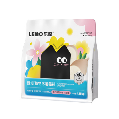 乐摩甄知植物木薯猫砂可混合豆腐膨润土猫沙除臭近无尘吸水不粘底