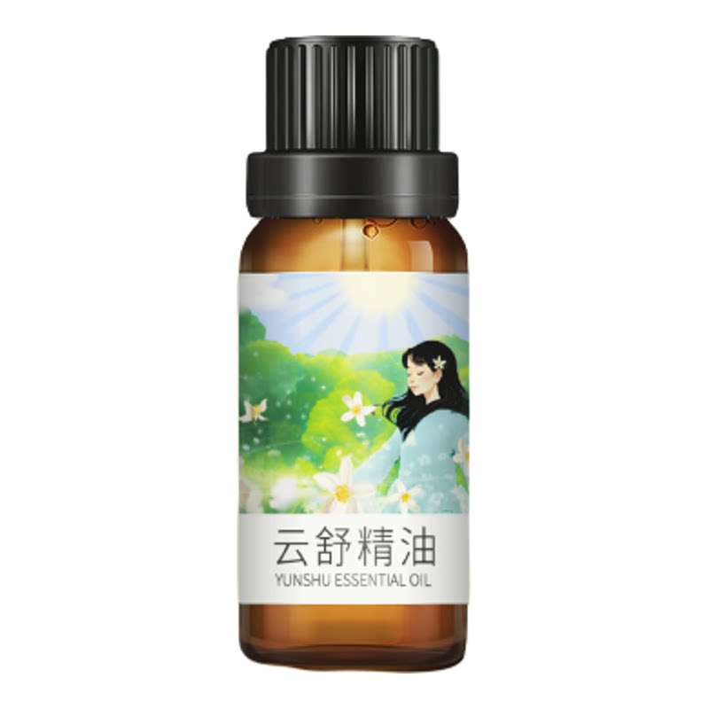 云舒复方精油芳香草本天然植萃
