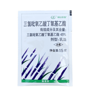 三氯吡氧乙酸丁氧基乙酯灌木藤类抗性杂草除草剂烂根灭草剂 包邮