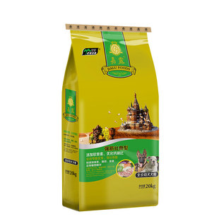 伊萨嘉露狗粮20kg幼犬粮德牧金毛泰迪柯基柴犬拉布拉多通用型40斤