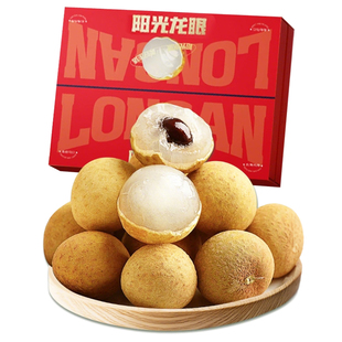 顺丰包邮 广东石硖龙眼新鲜水果桂圆现摘现发储良鲜果整箱10斤大