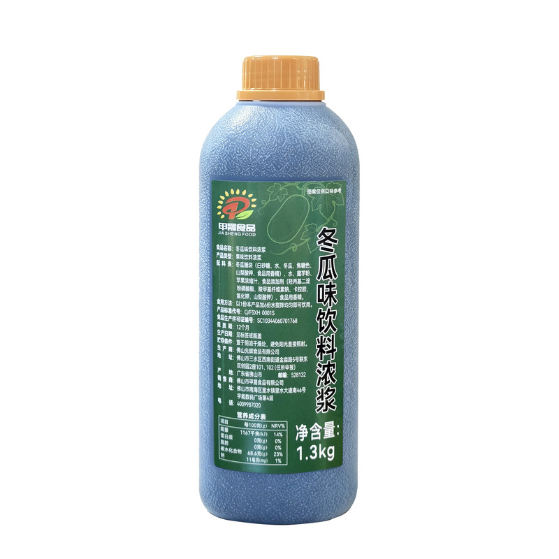 甲晟冬瓜茶风味浓浆1.3kg