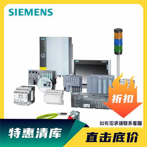议价7MH5102-2AD00西门子Siwarex WL 260 称重传感器7MH5102-1KD0