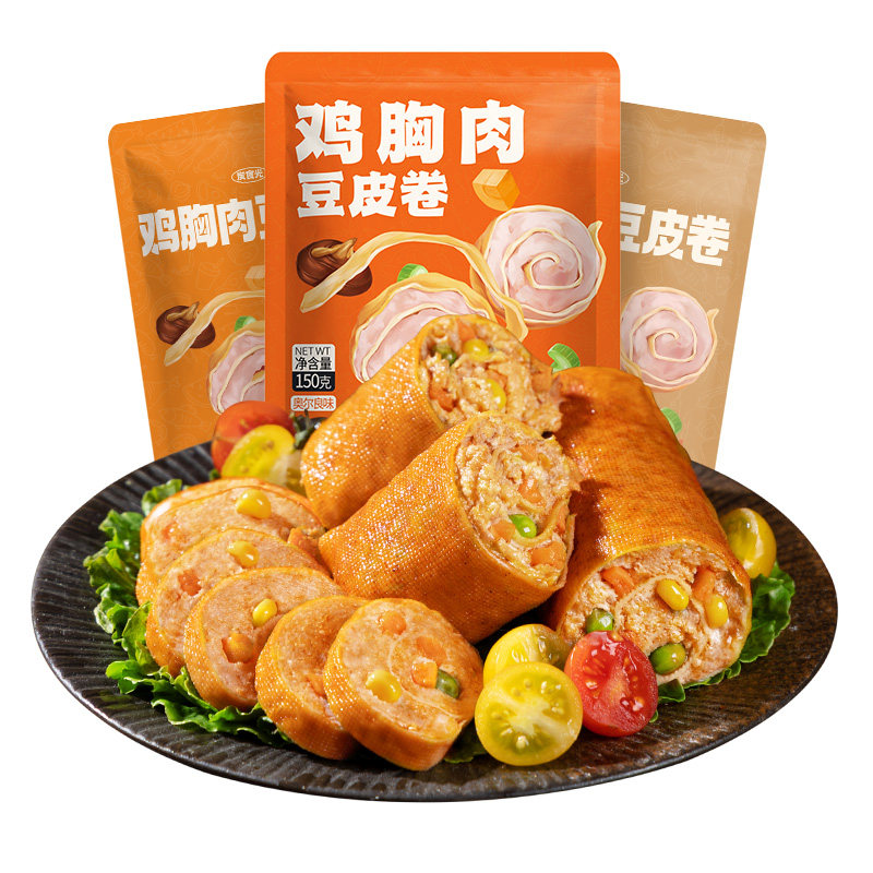 炭食光鸡胸肉豆皮肉卷鸡肉卷即食代餐早餐减低肥脂健身饱腹零食品