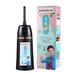 工厂直销一梳黑染发剂