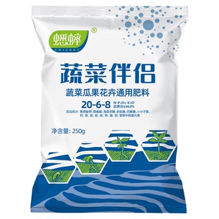 蟋蟀牌蔬菜伴侣复合肥料蔬菜追肥水溶肥盆栽四季阳台禾之元种业