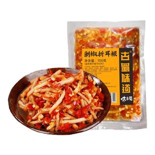 四川泡菜剁椒折耳根新鲜鱼腥草泡制凉拌菜下饭菜即食酸辣