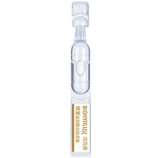 润百颜水润次抛原液深度补水保湿告别干燥敏若秋冬换季1.5ml*30支