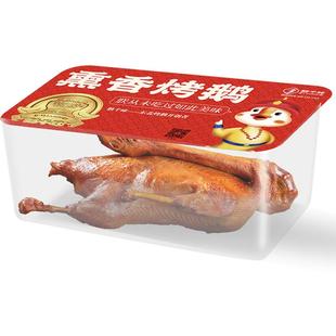 鹅千味  东北烤鹅卤鹅烧鹅即食鹅肉熟食卤味鹅肝凉菜香1250克