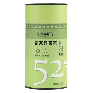莓茶张家界特级仿野生霉茶正品龙须芽尖藤茶官方永顺莓茶旗舰
