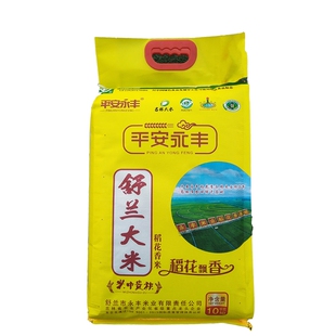 25新米正宗东北五常上游稻香米5kg吉林舒兰平安永丰稻花香米