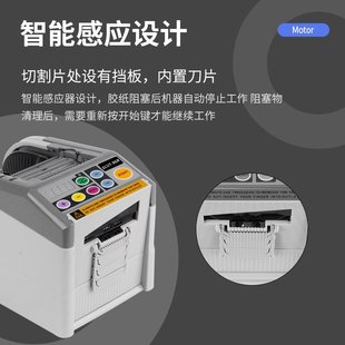 ZCUT 9GR胶纸机双面胶电工胶布切割机切割机全自动胶布切割机胶带