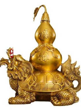 铜龙龟葫芦大号客厅办公室摆件
