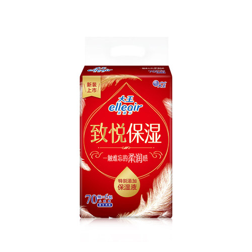 【天猫U先】大王elleair致悦乳霜纸70抽敏感肌适用保湿抽纸