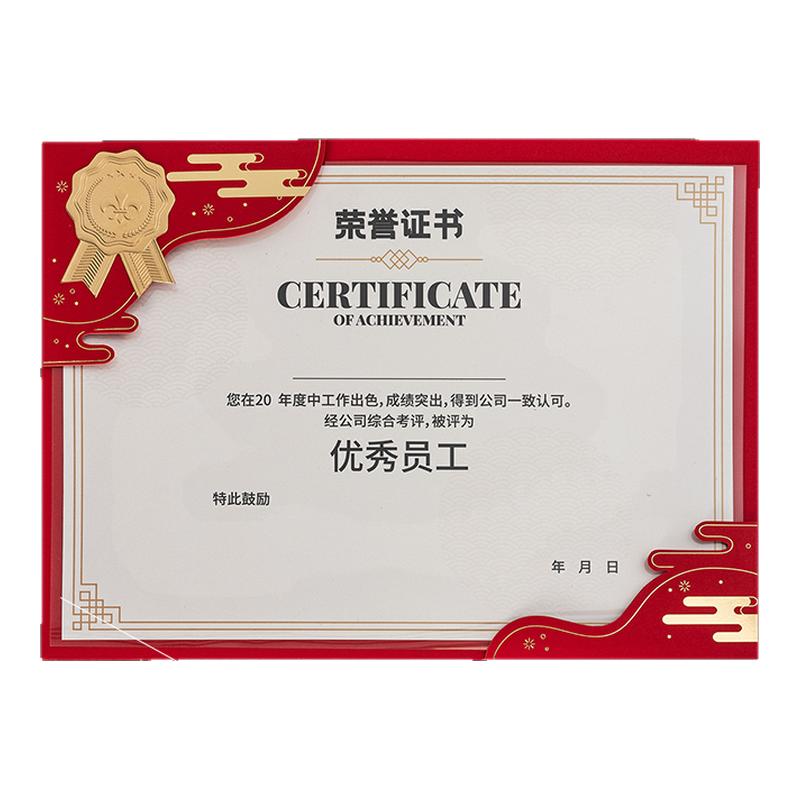 简约横版高档封套定制内页
