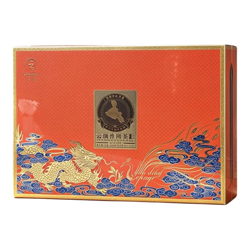 【茶之贵礼】云顶普洱熟茶龙凤呈祥普洱核心产区浓醇高端送礼166g