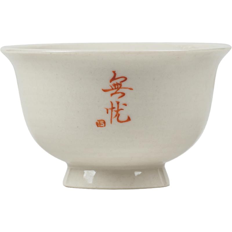 小高足茶杯陶瓷手写品茗杯