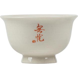 草木灰单个手工茶杯陶瓷喜乐主人杯复古家用品茗杯功夫茶杯子小号