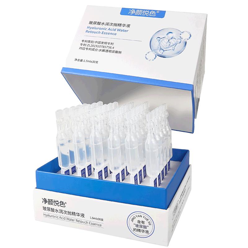 线下top爆款次抛精华液抗皱提亮