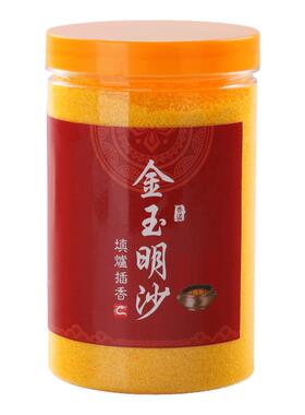 专用供奉佛具金玉明香炉