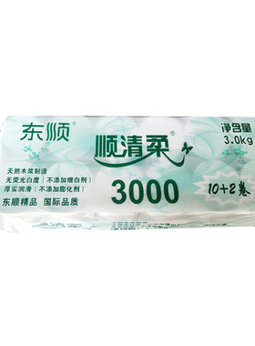 顺清柔商超同款家用6斤无芯卷纸
