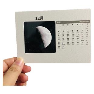生日贺卡片定制日历月亮出生当天的月相胶片情人透光藏字高级感