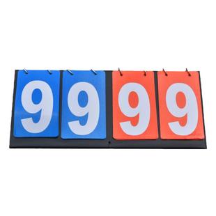 乒乓球记分牌计分牌可翻篮球翻牌足球排球比赛比分牌积分牌计分板