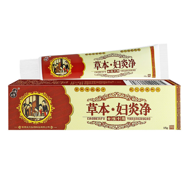神坊草本妇炎净抑菌乳膏15g