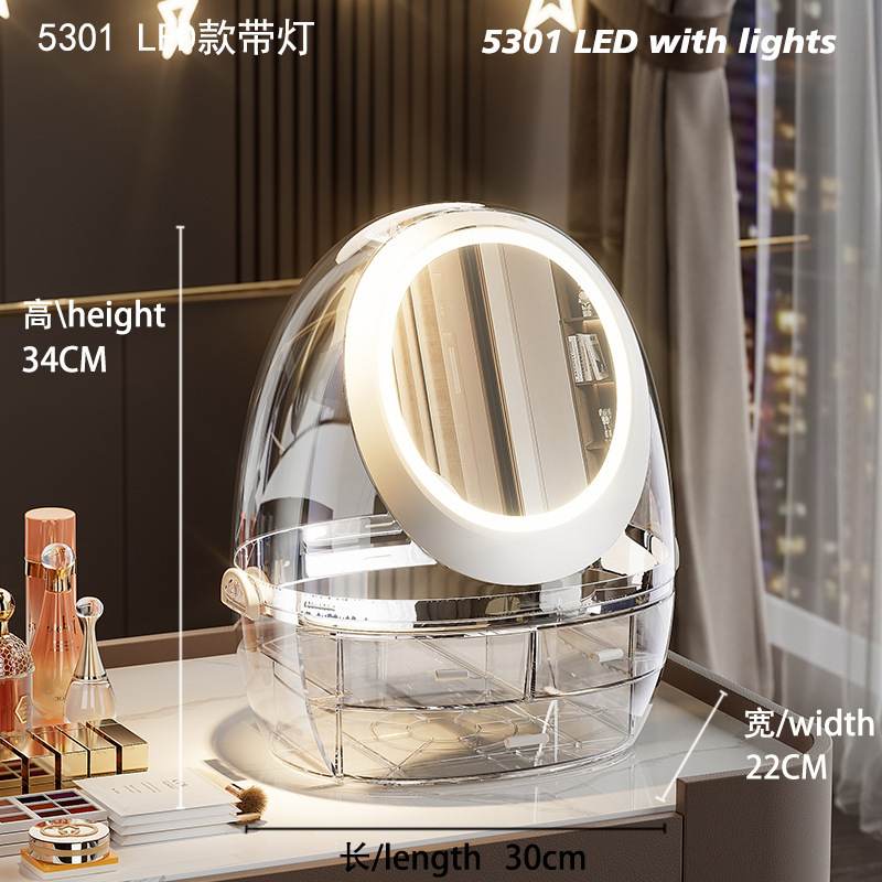 化妆品收纳盒桌面高级感带镜子一体防尘家用箱护肤品梳妆台置物架