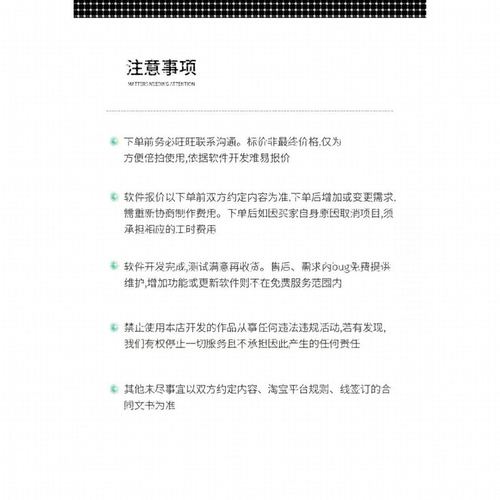 python机器深度学习yolo目标检测代码问题解决预测分类代编程接单