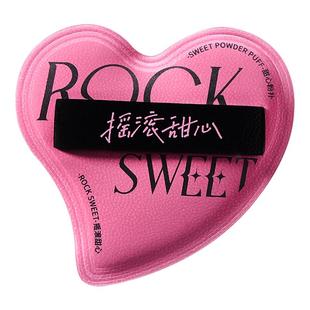 摇滚甜心气垫粉扑不易吃粉底液专用上化妆海绵干湿两用爱心美妆蛋