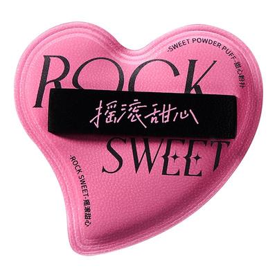 摇滚甜心底妆专用粉扑不吃粉