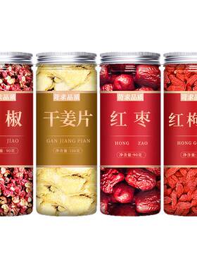 花椒生姜大枣枸杞组合