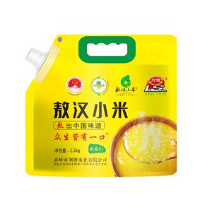 刘僧内蒙古赤峰敖汉黄小米2.5kg农家小黄米食用小米粥2024新米